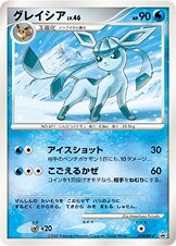 Glaceon Pokemon card