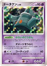 Bronzong Pokemon card