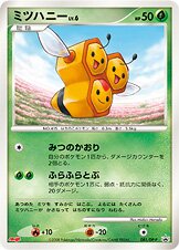 Combee Pokemon card