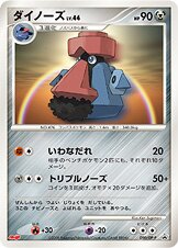 Probopass Pokemon card
