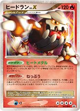 Heatran LV.X Pokemon card