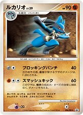 Lucario Pokemon card
