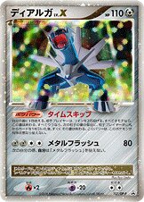 Dialga LV.X Pokemon card