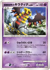 Real World's Giratina Pokemon card