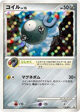 Magnemite Pokemon card