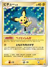 Pichu Pokemon card