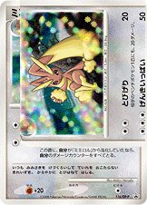 Lopunny Pokemon card