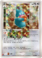 Munchlax Pokemon card