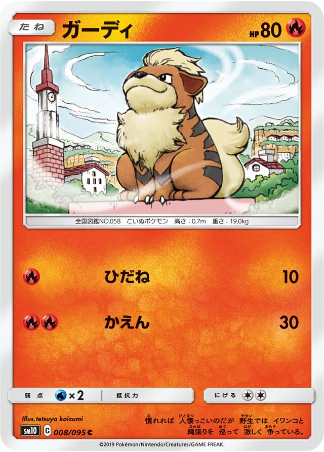 Growlithe Pokemon card