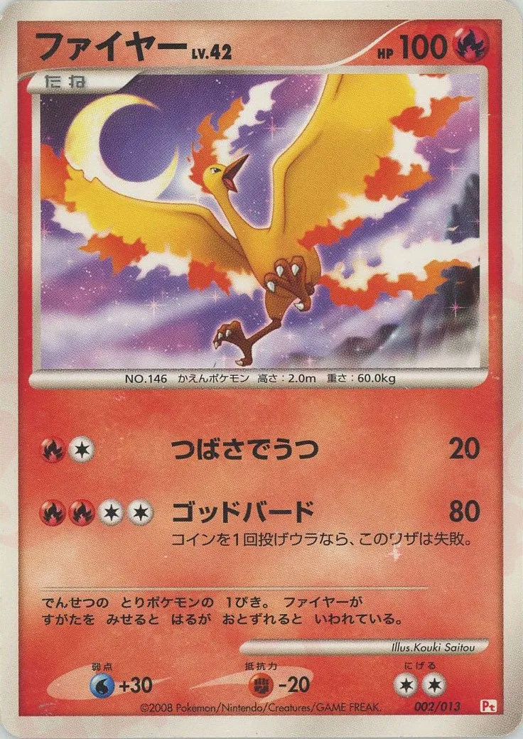 Moltres Pokemon card