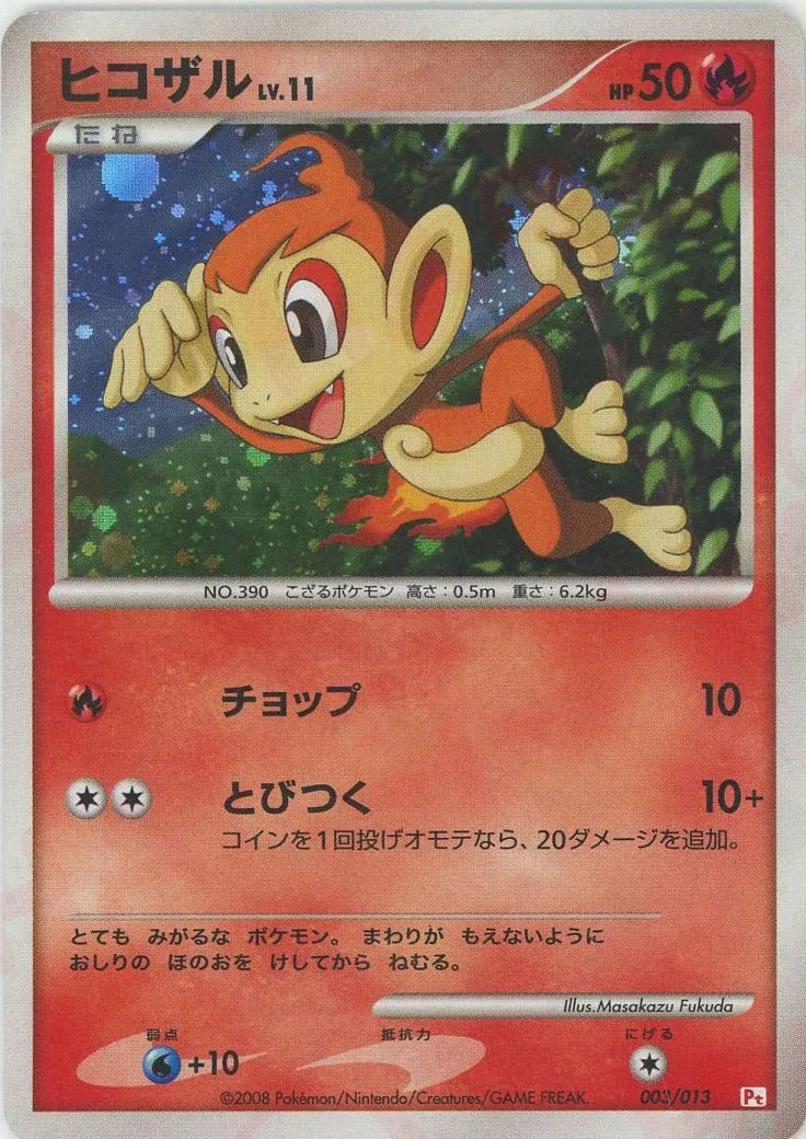 Chimchar Pokemon card