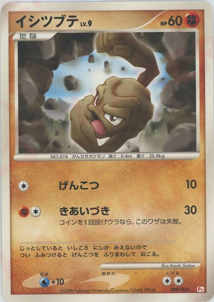 Geodude Pokemon card