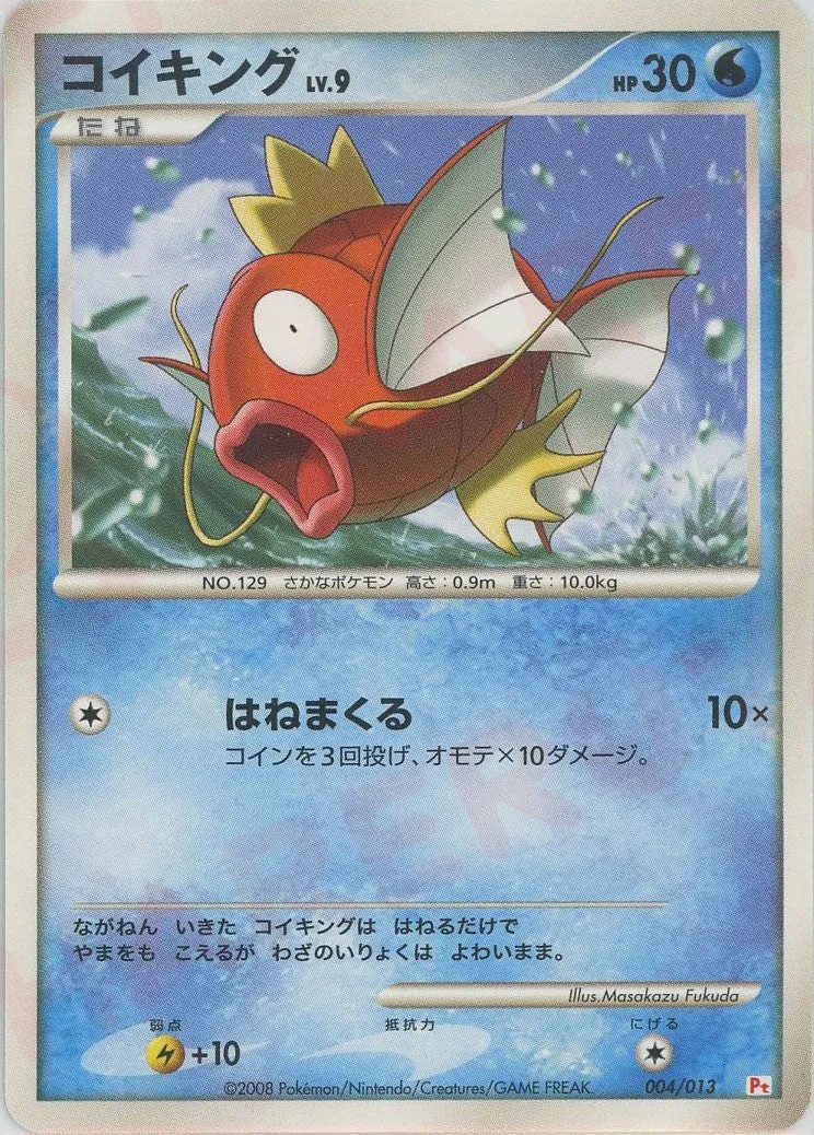 Magikarp Pokemon card