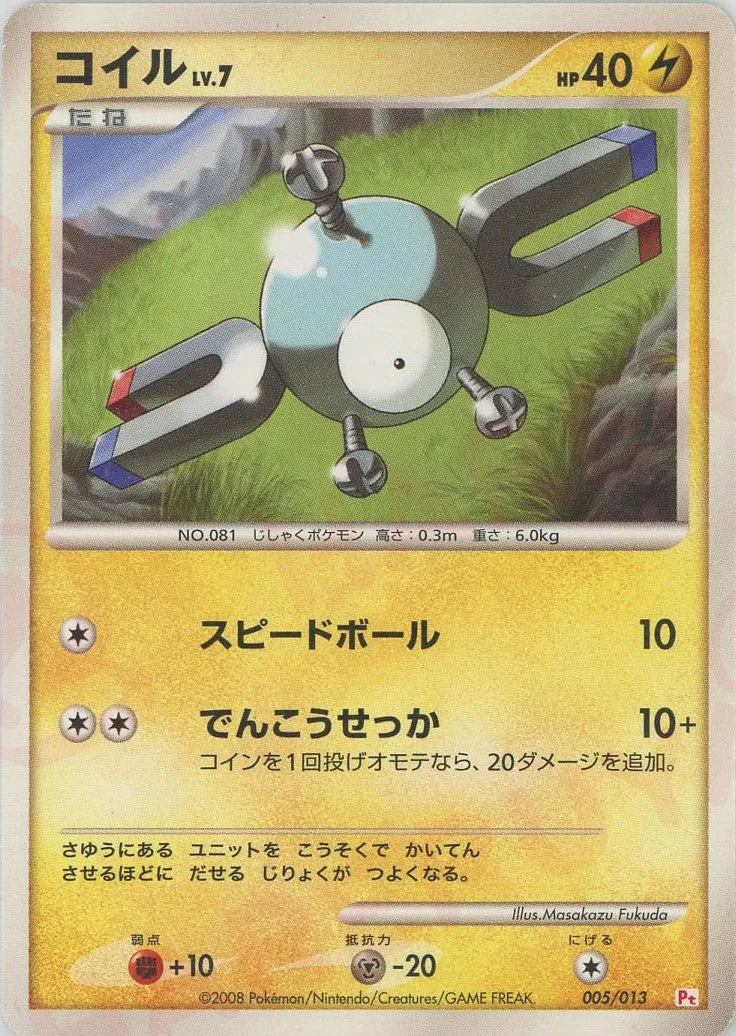 Magnemite Pokemon card