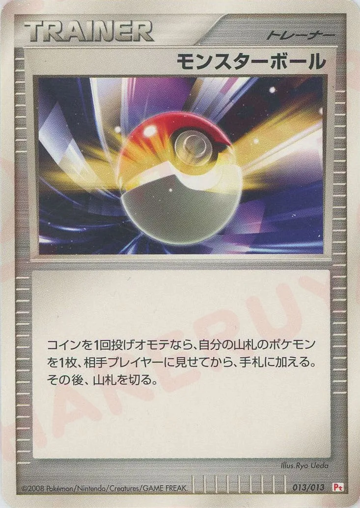 Poké Ball Pokemon card
