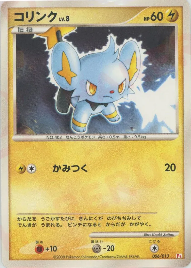 Shinx Pokemon card