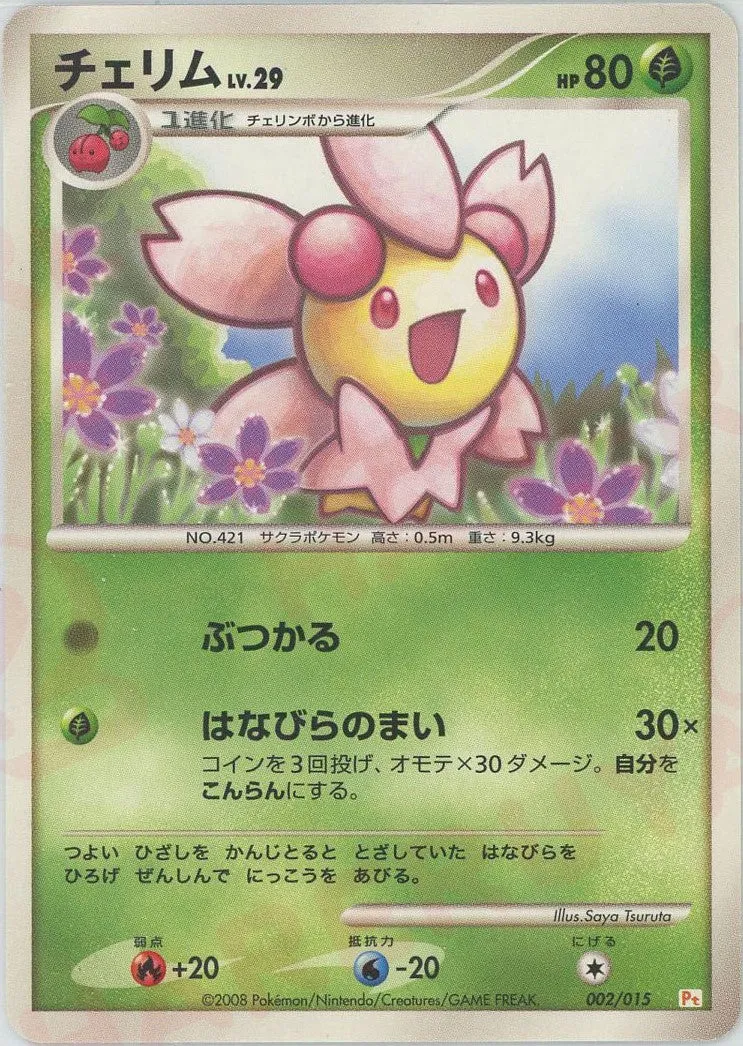 Cherrim Pokemon card
