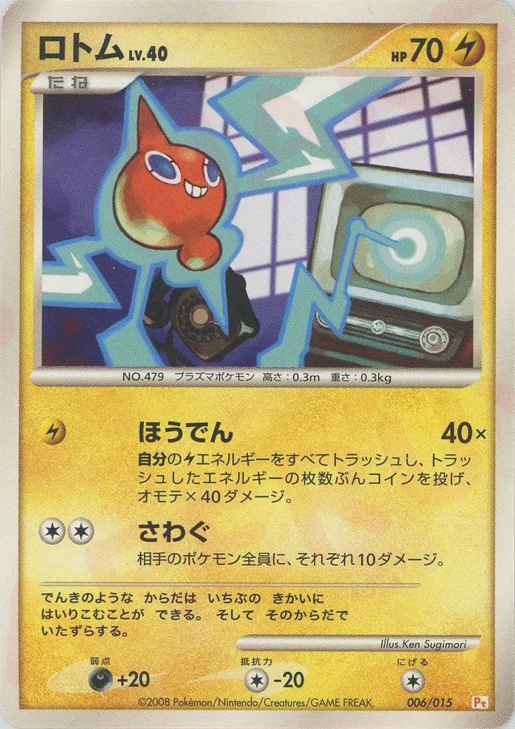 Rotom Pokemon card