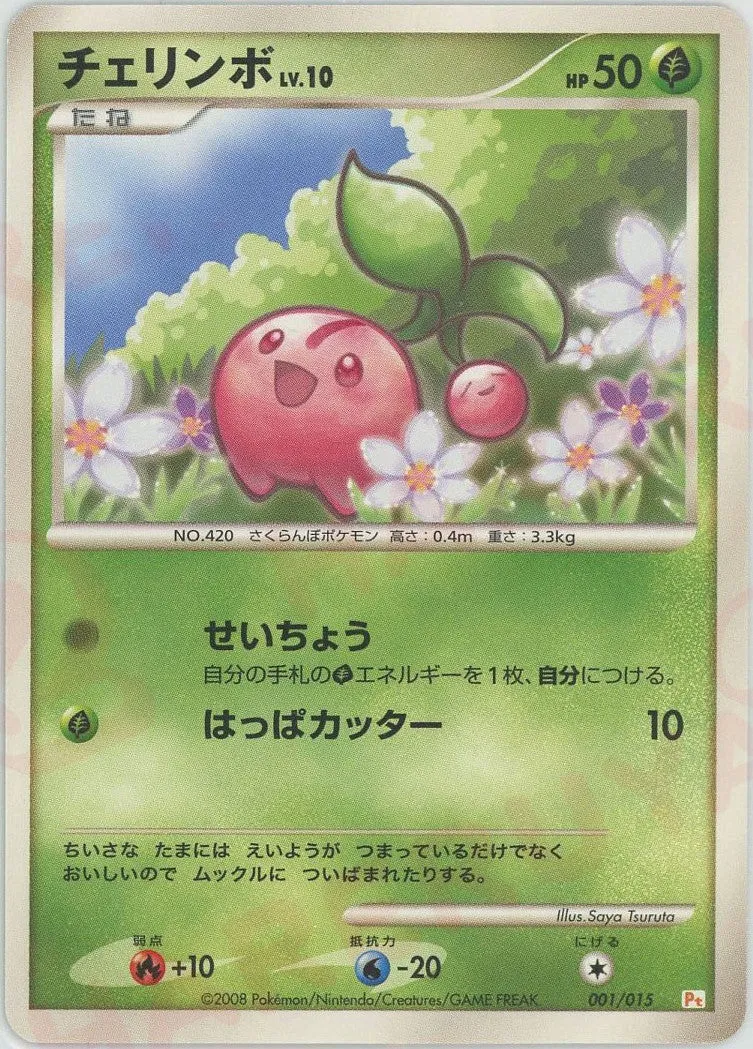 Cherubi Pokemon card