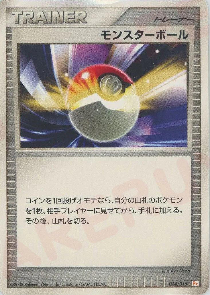 Poké Ball Pokemon card