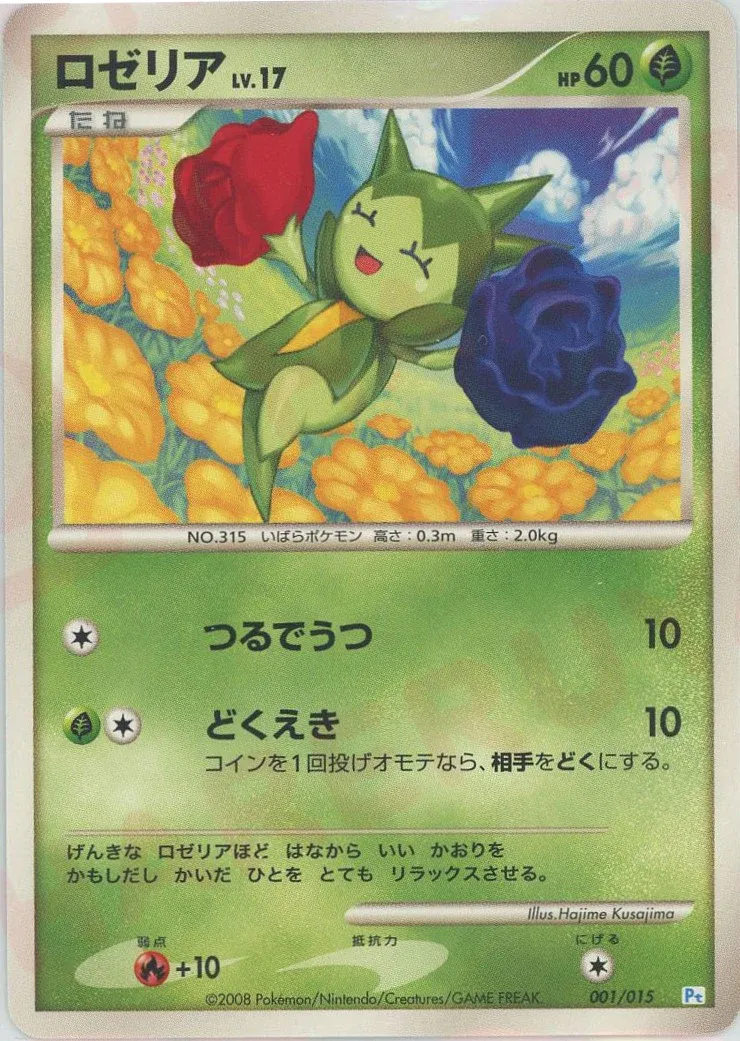 Roselia Pokemon card