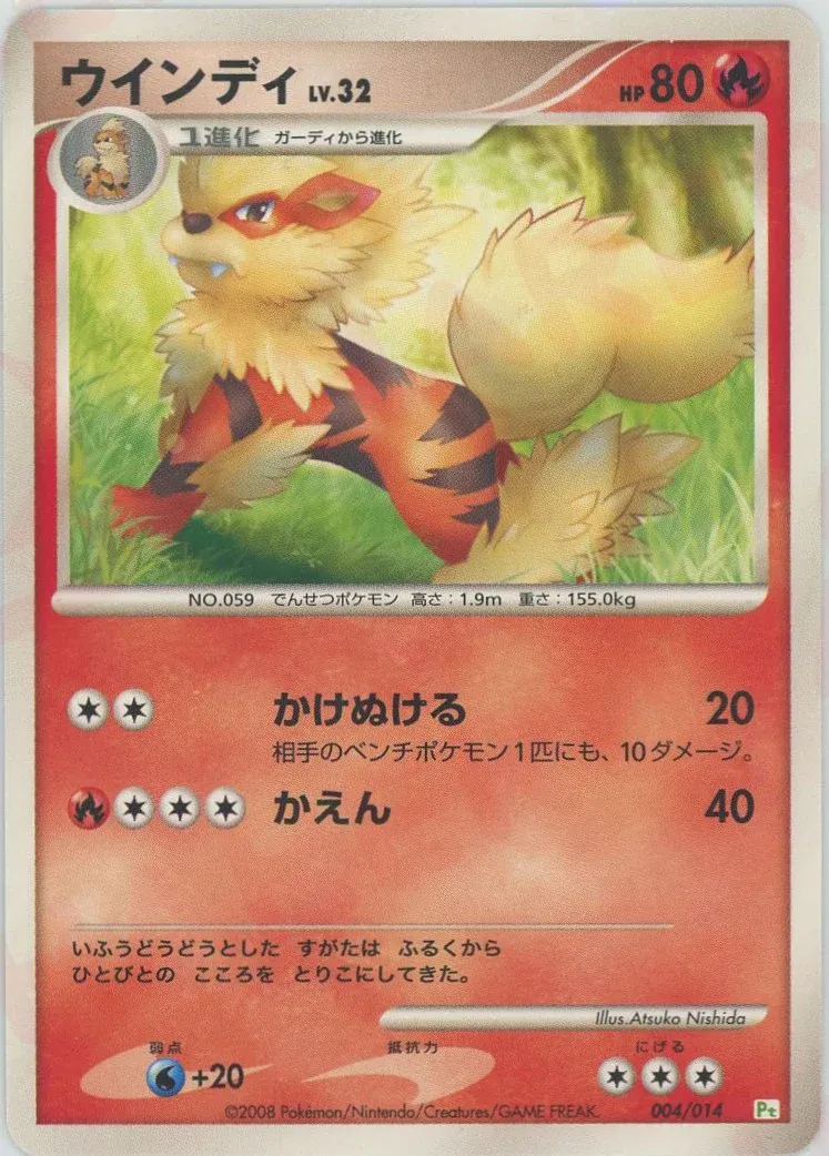 Arcanine Pokemon card