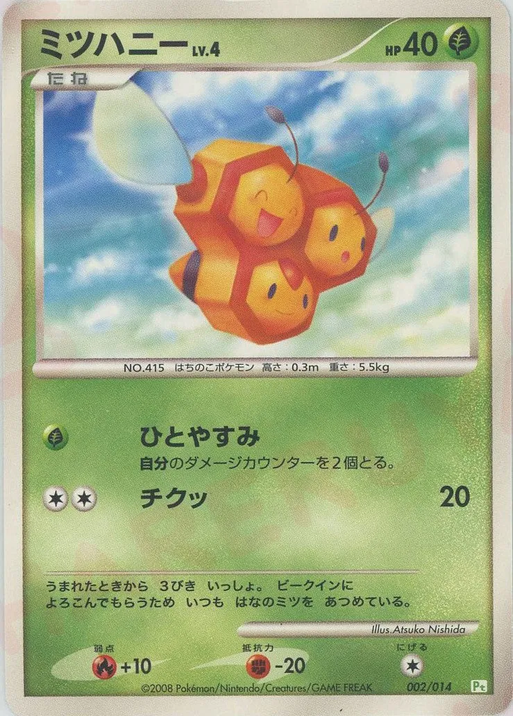 Combee Pokemon card