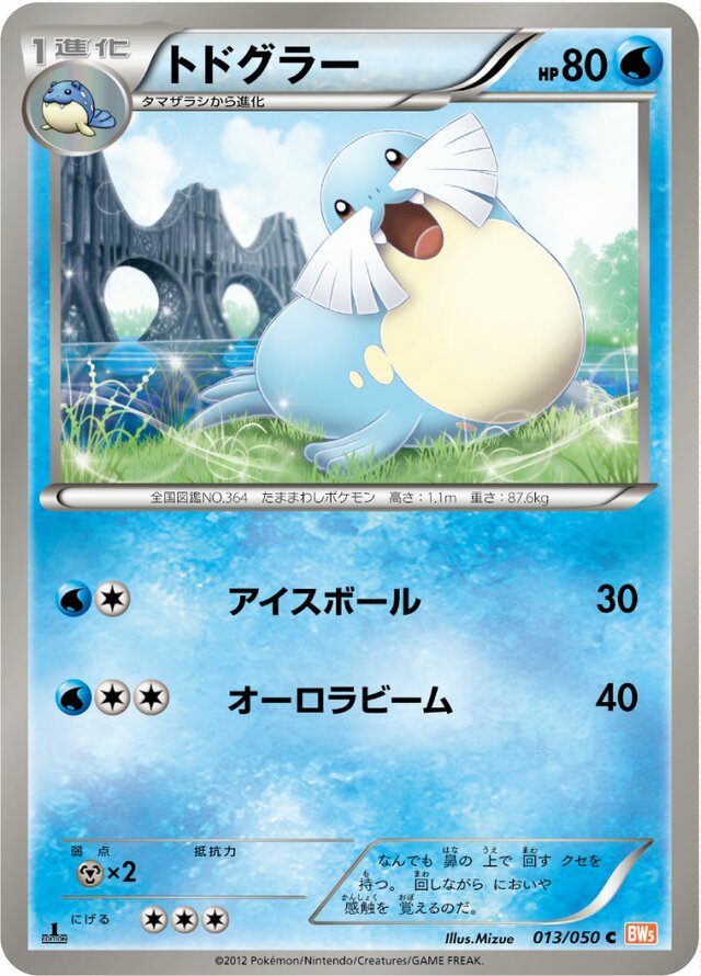 Sealeo Pokemon card