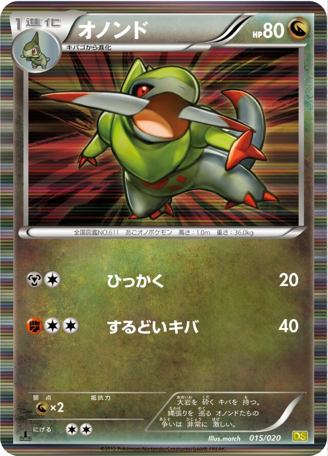 Fraxure Pokemon card