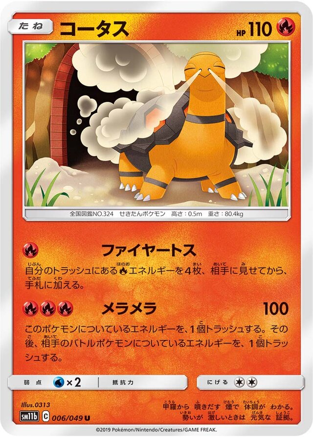 Torkoal Pokemon card