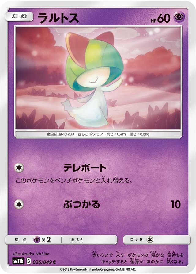 Ralts Pokemon card
