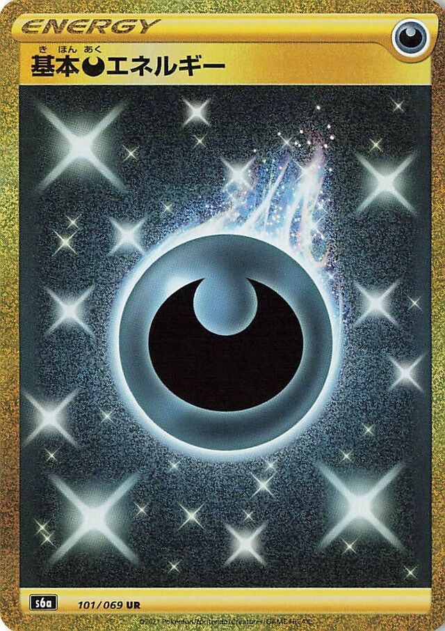 Darkness Energy Pokemon card