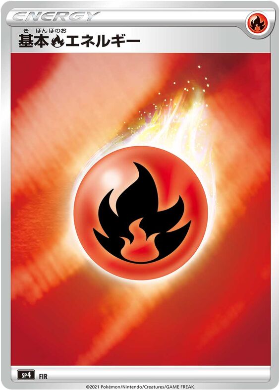 Fire Energy Pokemon card