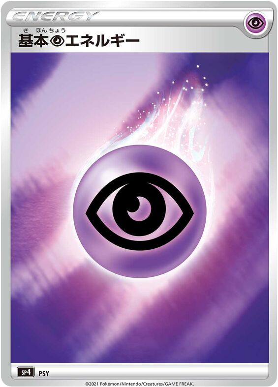 Psychic Energy Pokemon card