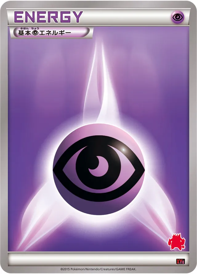 Psychic Energy Pokemon card