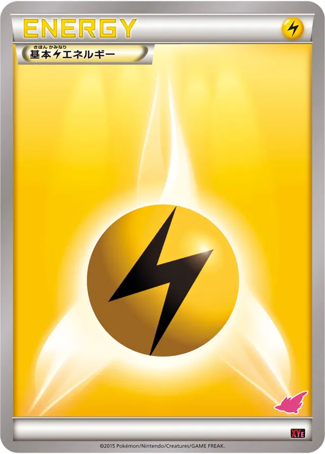Lightning Energy Pokemon card
