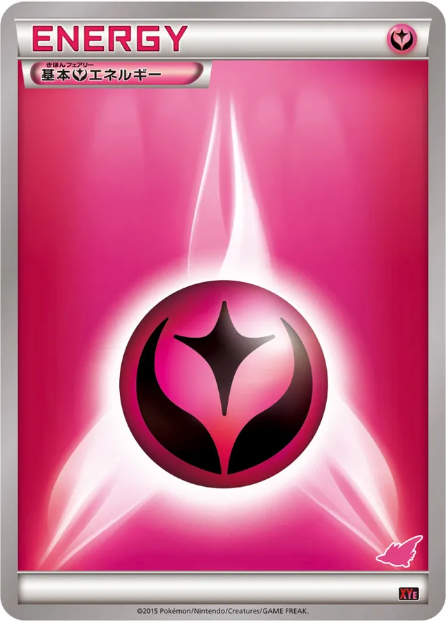 Fairy Energy Pokemon card