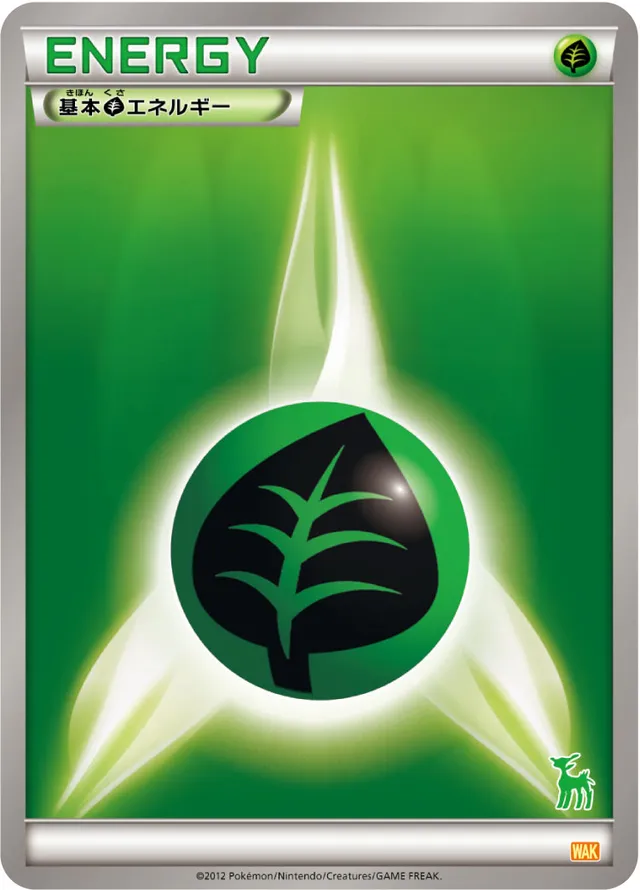 Grass Energy Pokemon card
