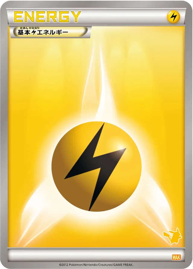 Lightning Energy Pokemon card