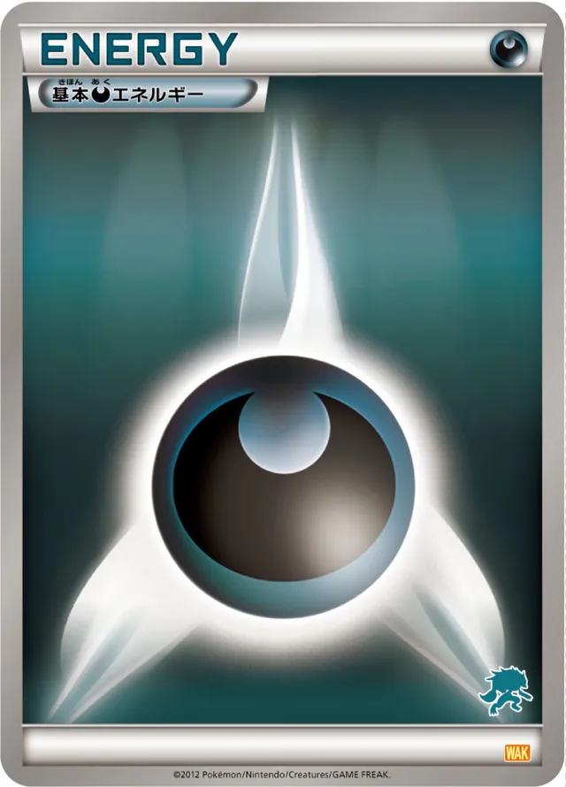 Darkness Energy Pokemon card