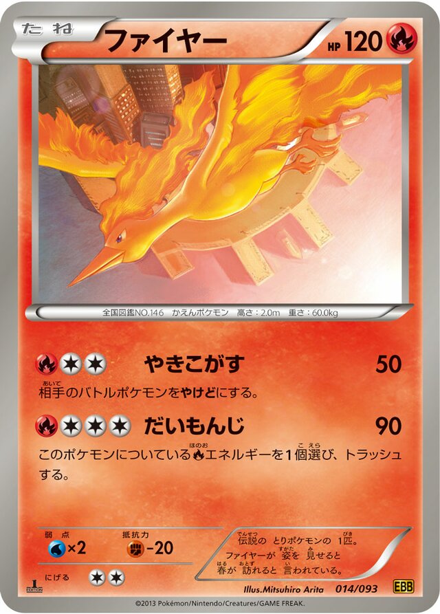 Moltres Pokemon card