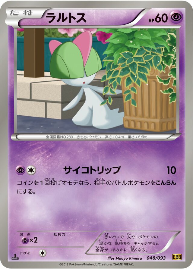 Ralts Pokemon card