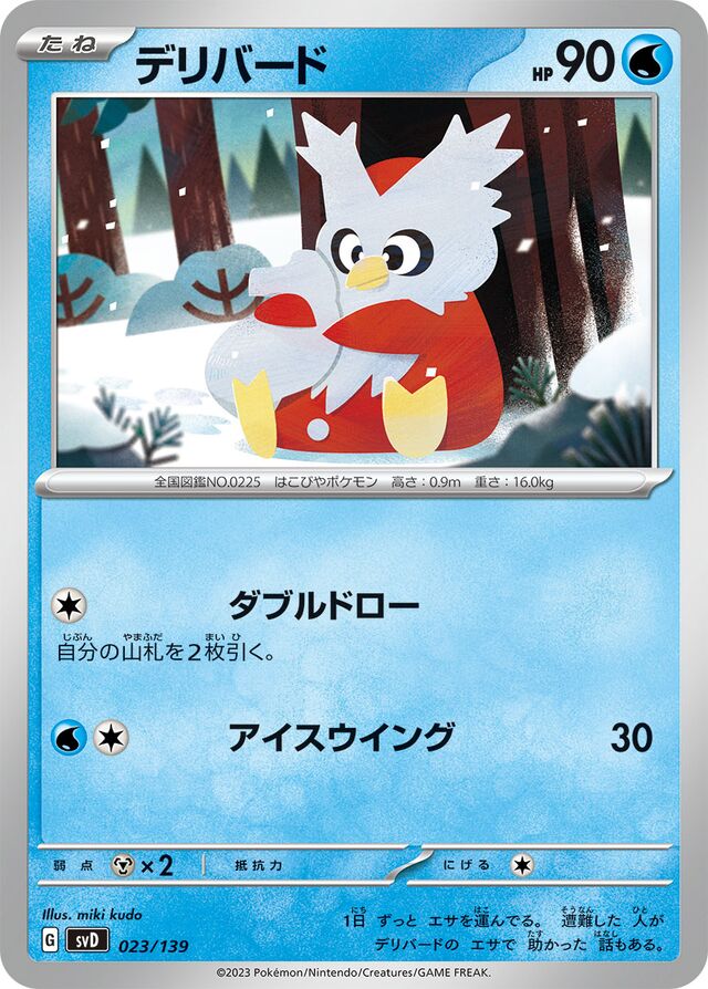 Delibird Pokemon card