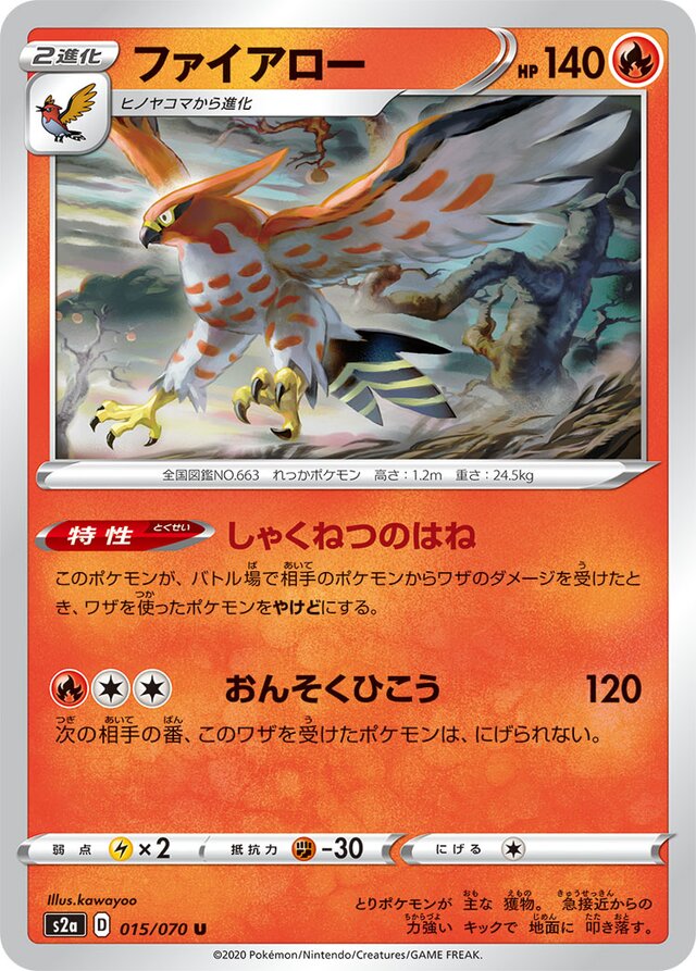 Talonflame Pokemon card