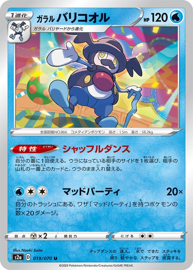 Galarian Mr. Rime Pokemon card