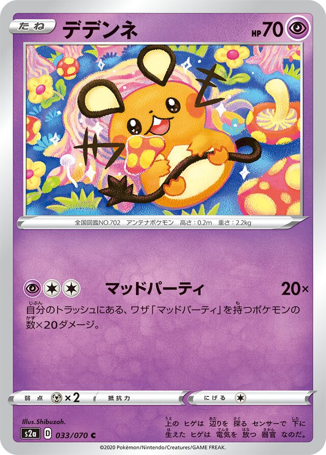 Dedenne Pokemon card