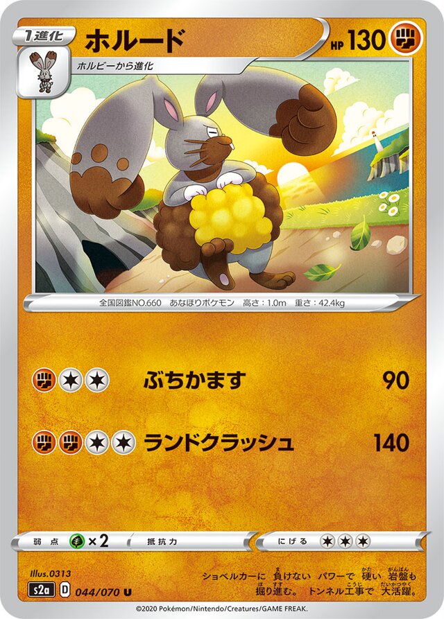 Diggersby Pokemon card