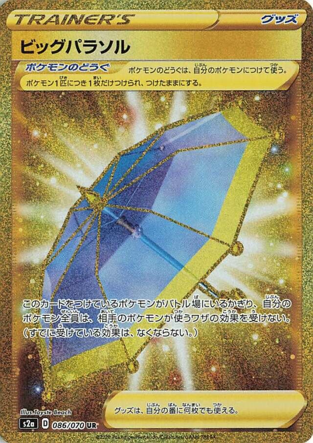 Big Parasol Pokemon card
