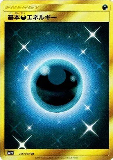 Darkness Energy Pokemon card