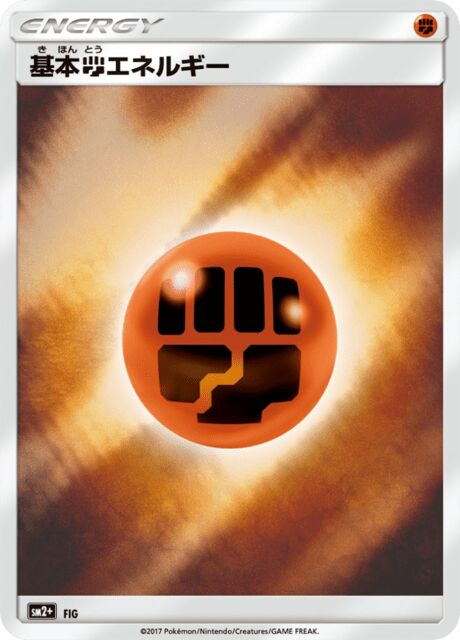Fighting Energy Pokemon card